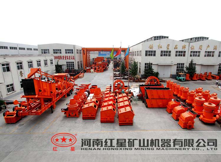 紅星機(jī)器廠區(qū)，等待發(fā)貨的破碎設(shè)備