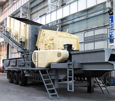 反擊破移動破碎站