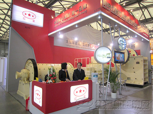 鄂式破碎機(jī)國際展會