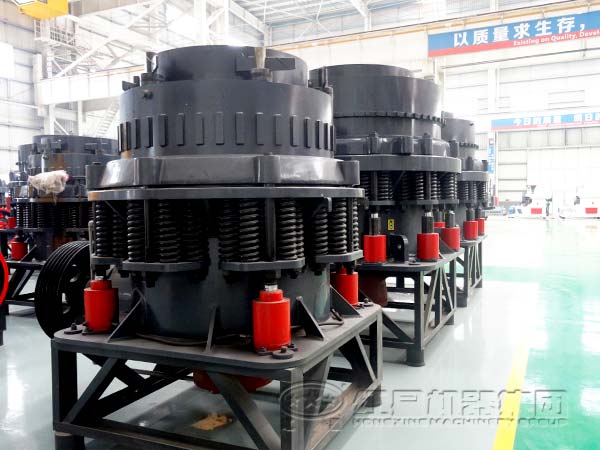 圓錐式破碎機廠家
