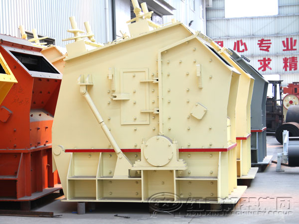 反擊式破碎機(jī)