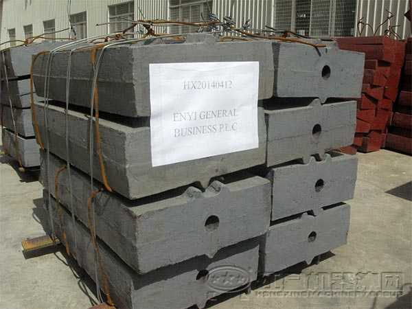 反擊式破碎機板錘