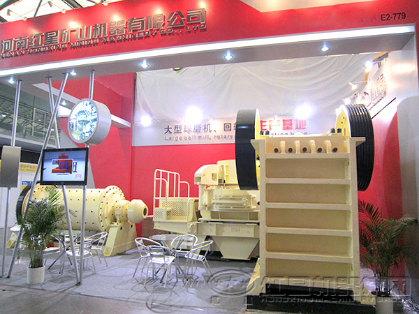 紅星機器國際展會圖片
