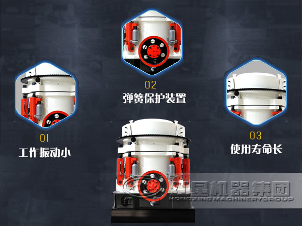 PY1200圓錐破碎機(jī)的優(yōu)勢
