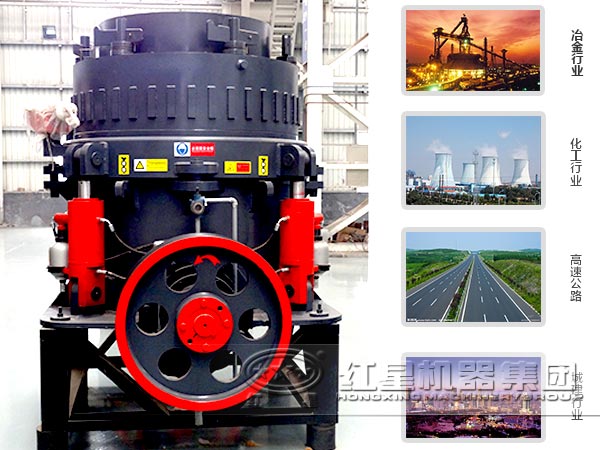 液壓圓錐式破碎機應用范圍