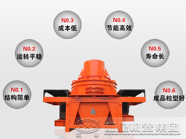 直通沖擊式破碎機(jī)的性能優(yōu)勢(shì)