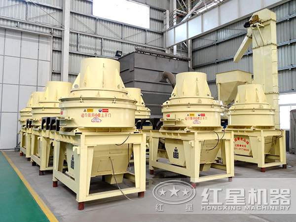 沖擊式破碎機車間