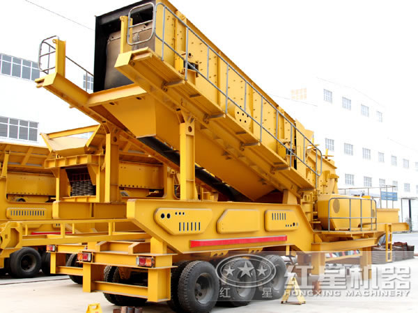 紅星移動破碎設(shè)備