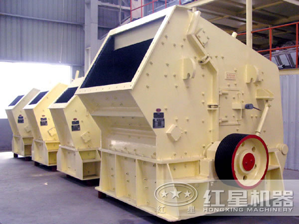 反擊式破碎機(jī)廠家