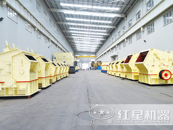 反擊式破碎機(jī)車(chē)間