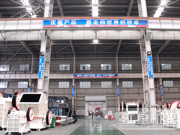紅星機器建筑石料破碎機制砂機車間
