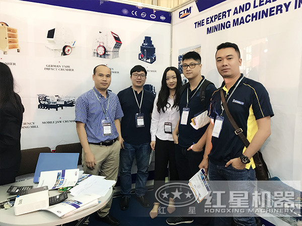 反擊式破碎機(jī)國(guó)際展會(huì)