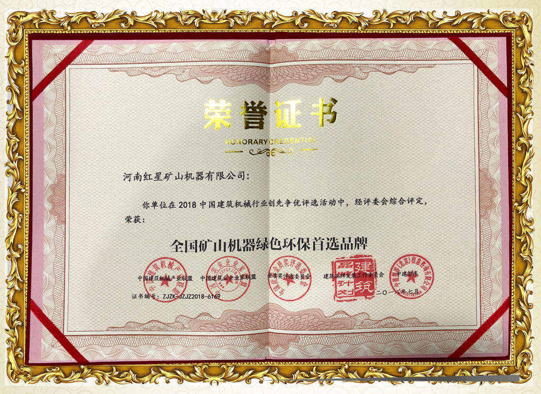 環(huán)保認(rèn)證