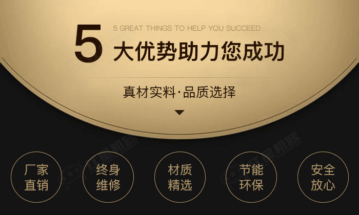 河南紅星雷蒙磨5大優(yōu)勢助力您實(shí)現(xiàn)高產(chǎn)