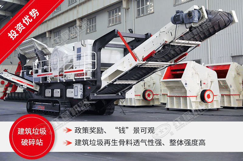 政府鼓勵(lì)投資建筑垃圾粉碎機(jī)