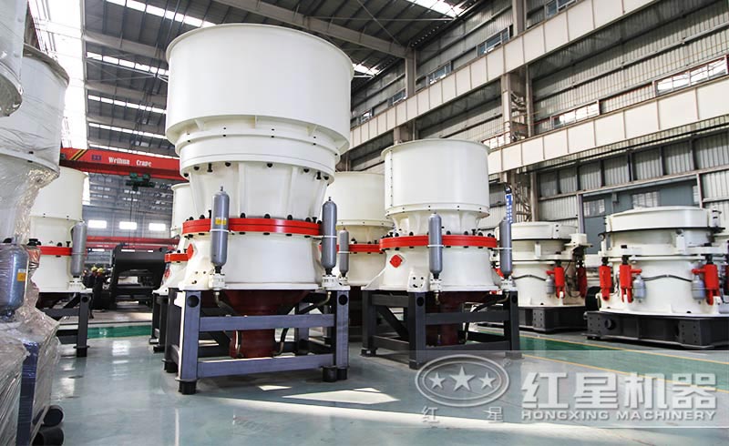 紅星環(huán)保型圓錐式破碎機(jī)生產(chǎn)車(chē)間