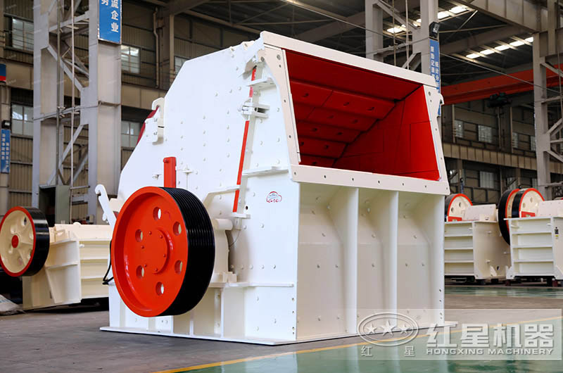 紅星反擊式破碎機(jī)生產(chǎn)車(chē)間