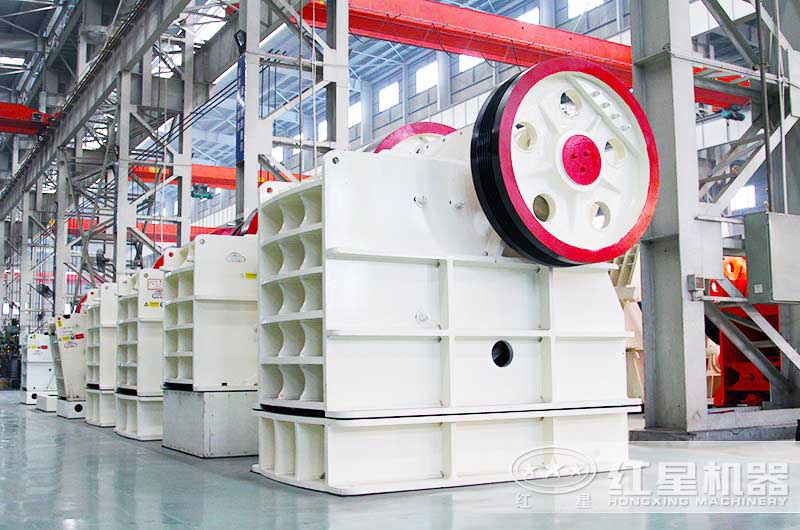 紅星環(huán)保型顎式破碎機(jī)生產(chǎn)車(chē)間