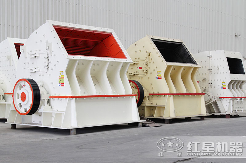 紅星環(huán)保型錘式破碎機(jī)