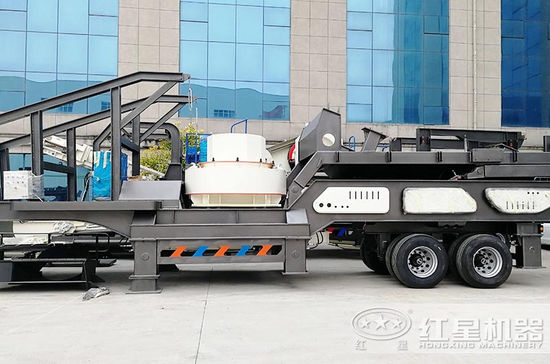 紅星移動式制砂機輕松實現(xiàn)自由轉(zhuǎn)場，設備適應性更強