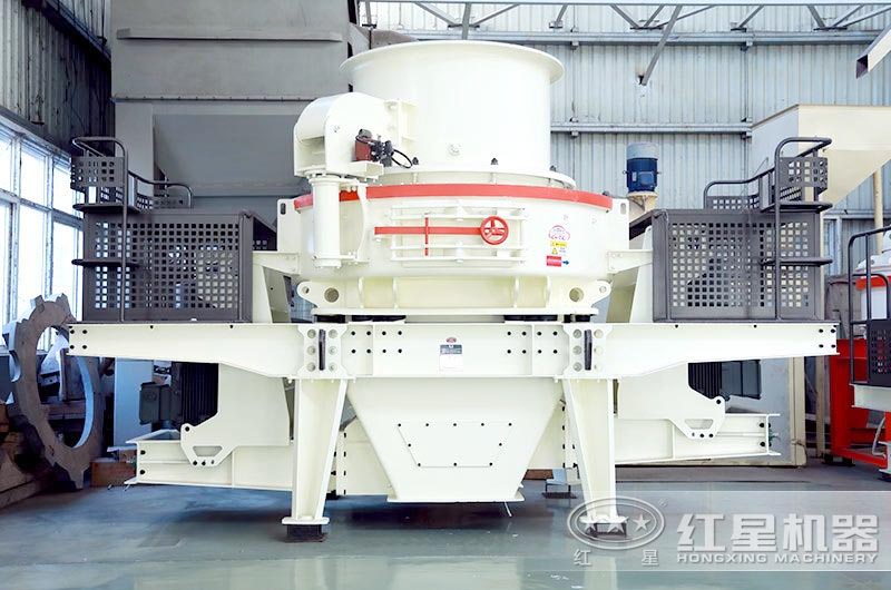 紅星HVI制砂機生產(chǎn)效率高、成品粒型好