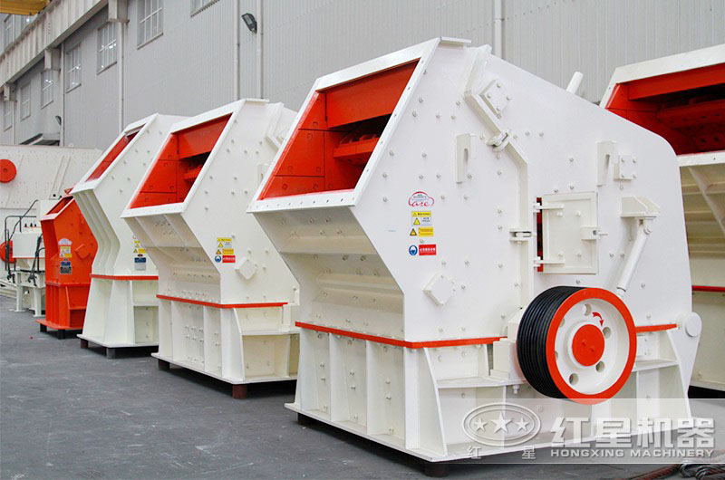 紅星反擊破破碎效率高、成品粒型好