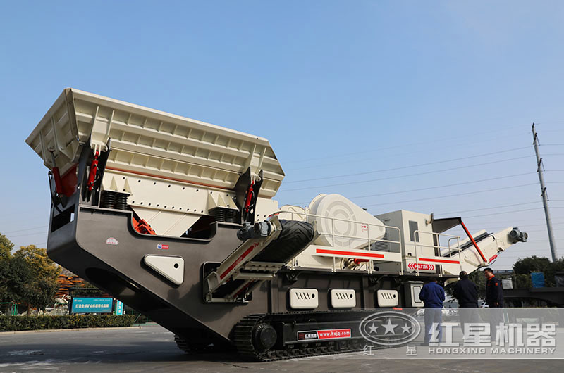 紅星移動(dòng)式顎式破碎機(jī)行走自如、高產(chǎn)環(huán)保
