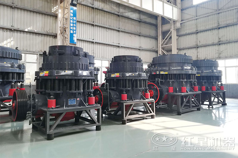 紅星圓錐式破碎機