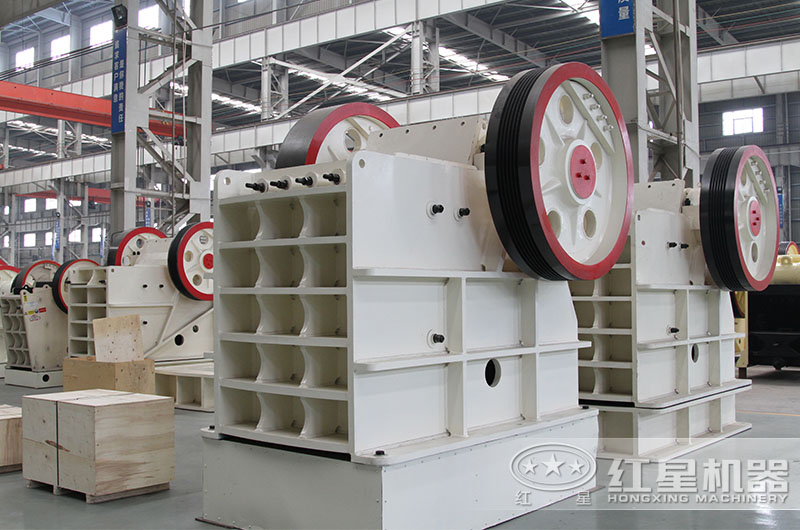 紅星顎式破碎機車間