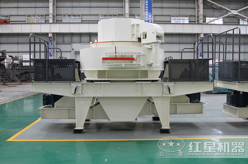 紅星新型HVI制砂機(jī)