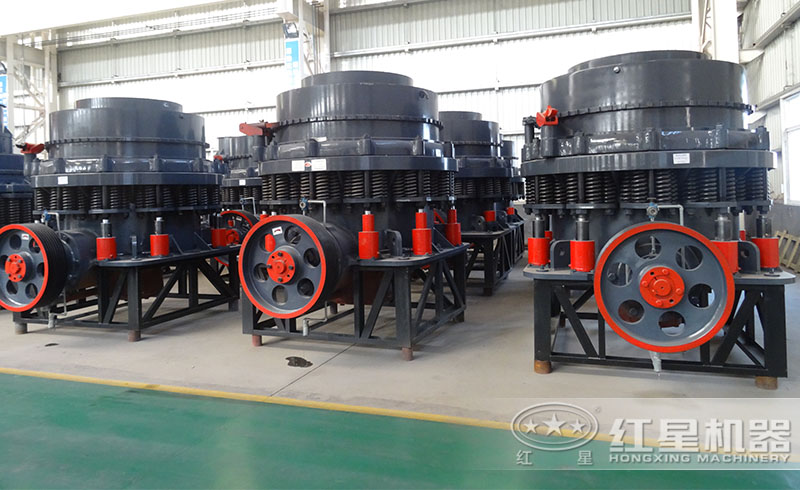 紅星復合圓錐破碎機