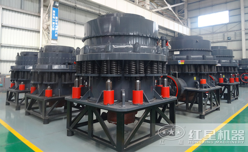 紅星復合圓錐破碎機