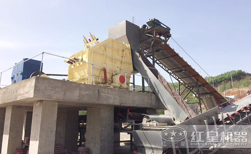 紅星反擊式破碎機(jī)生產(chǎn)線現(xiàn)場(chǎng)