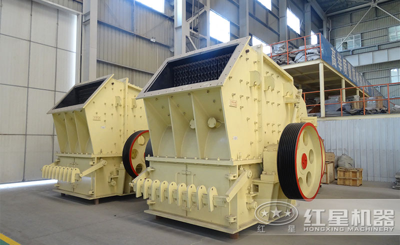 紅星單段破碎機(jī)