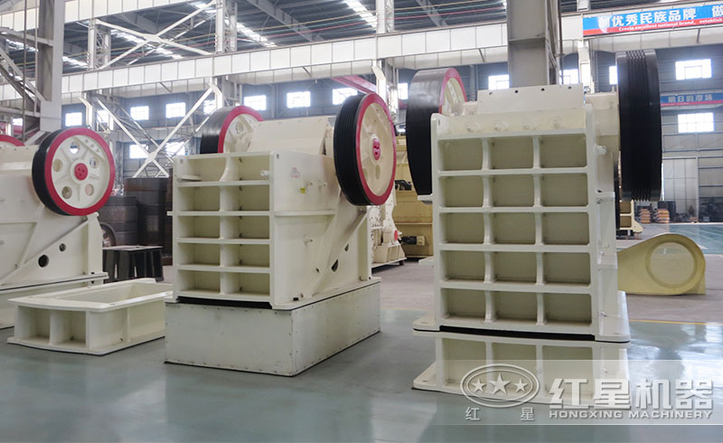 紅星顎式破碎機(jī)廠家直銷，價(jià)格實(shí)惠