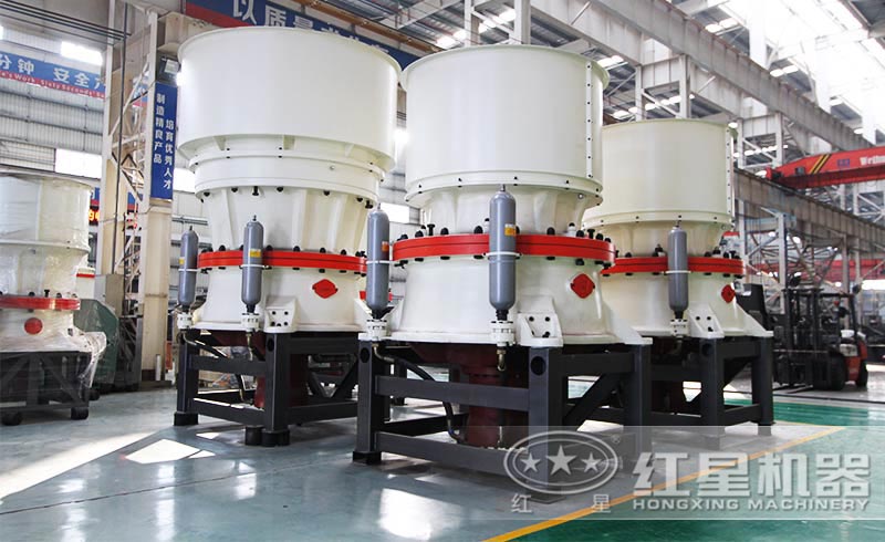 紅星單缸圓錐式破碎機廠家直銷，價格實惠