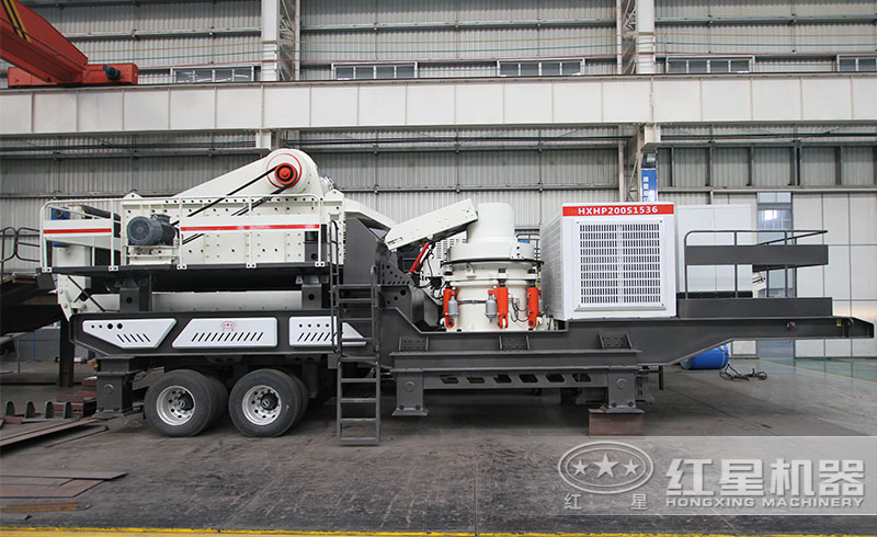 紅星移動式圓錐破碎機用于破碎鵝卵石機動靈活、節(jié)能環(huán)保