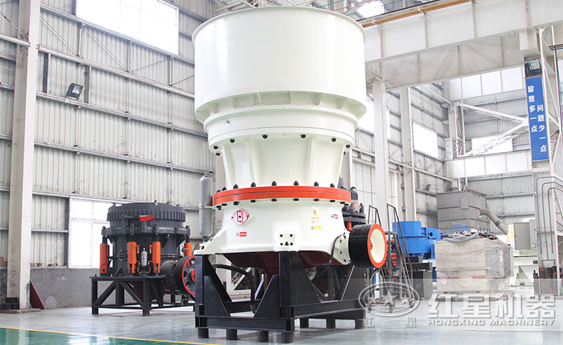 紅星圓錐式破碎機專為破碎硬石而生