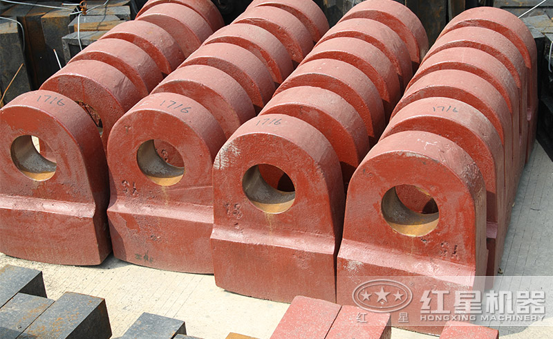 紅星錘式破石機錘頭
