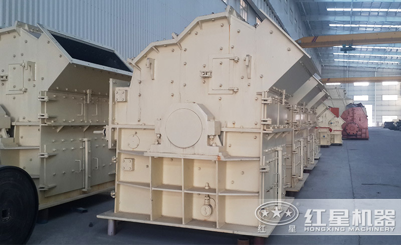 紅星細碎機生產(chǎn)車間，現(xiàn)貨供應，也可定制服務