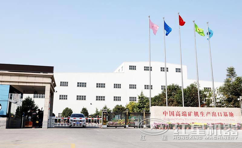 錘式破碎機(jī)生產(chǎn)廠家——河南紅星廠區(qū)圖