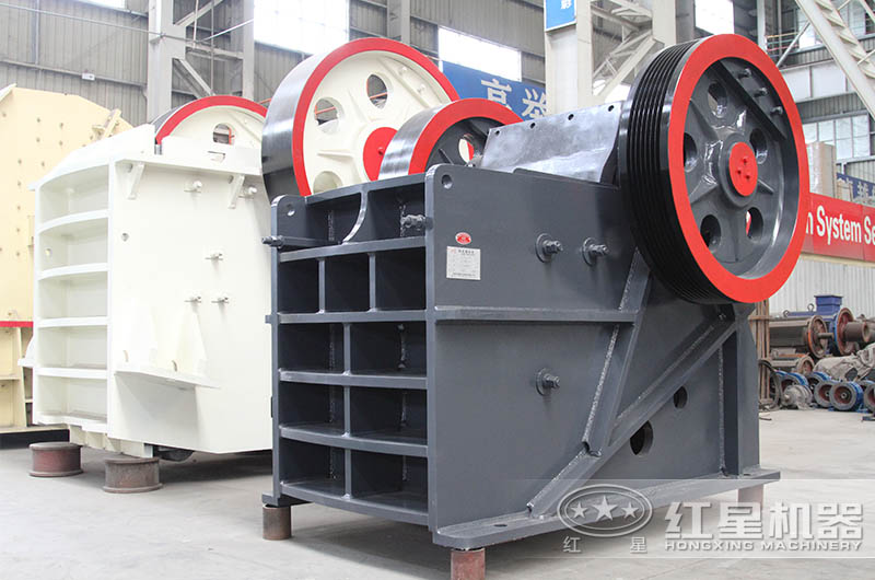 紅星顎式破碎機(jī)破碎力度大、破碎效率高