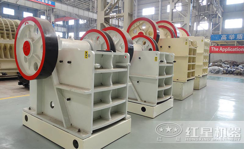 紅星顎式破碎機大進料口徑，投入大塊河卵石，產(chǎn)出均勻小石子