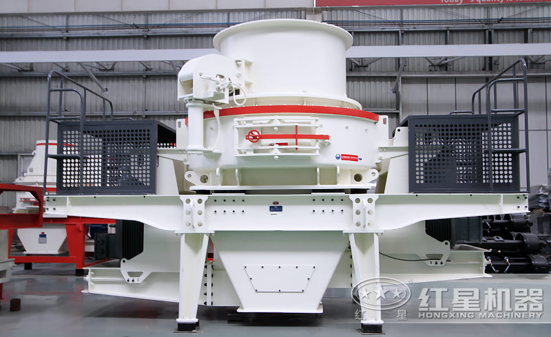 紅星HVI制砂機高產(chǎn)、節(jié)能、環(huán)保，河卵石制砂的理想設備
