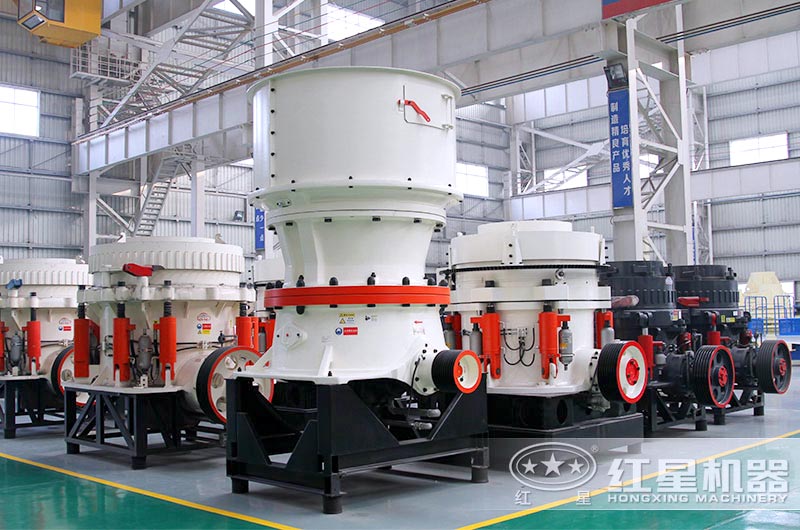 紅星圓錐式破碎機廠區(qū)展示