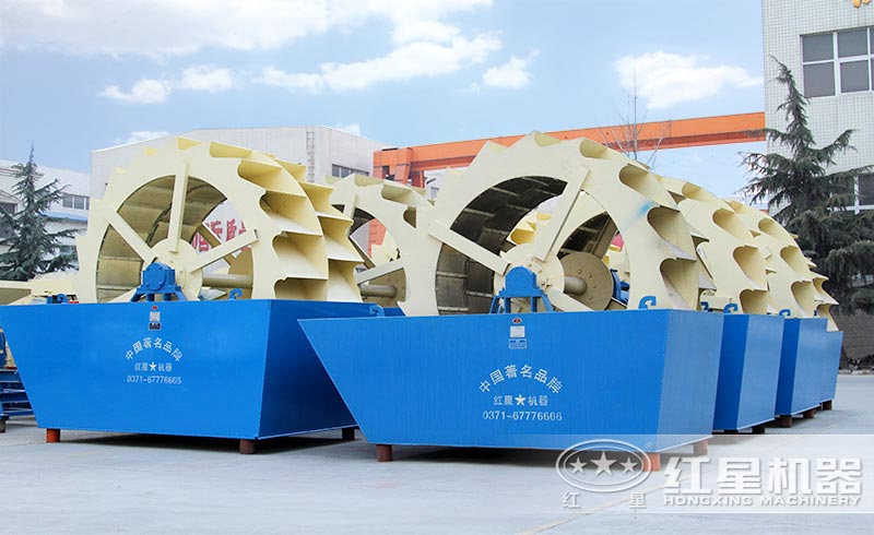 紅星輪式洗沙機(jī)節(jié)能省水、綠色環(huán)保
