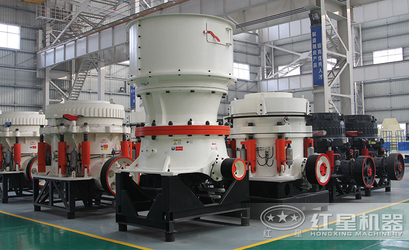 紅星鵝卵石圓錐式破碎機(jī)廠家直銷，價(jià)格實(shí)惠