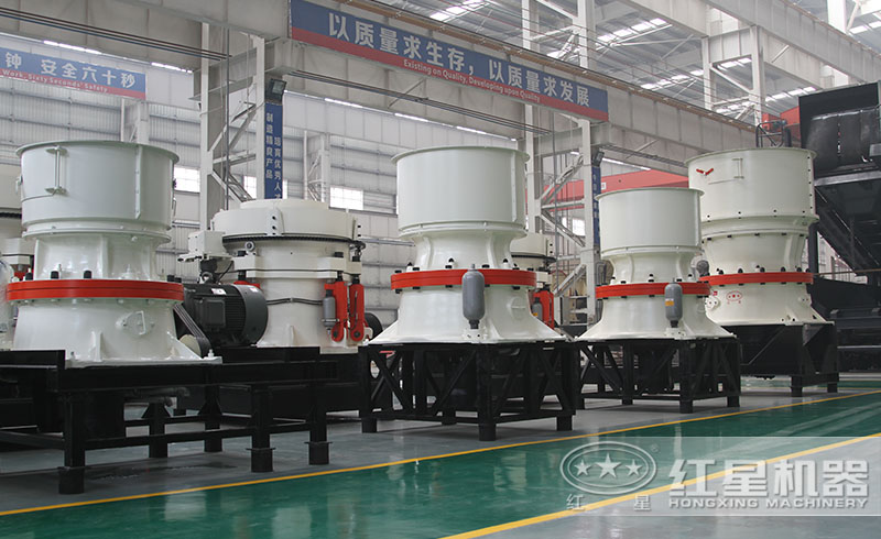 紅星圓錐式破碎機(jī)車間一角——種類齊全，現(xiàn)貨供應(yīng)