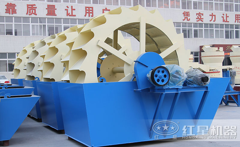 紅星洗沙機節(jié)能省水、高產(chǎn)環(huán)保