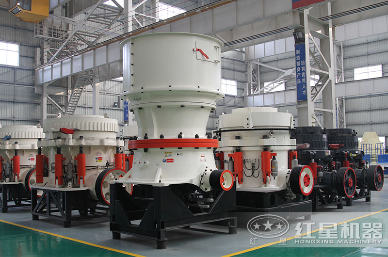 紅星黃鐵礦專用破碎機(jī)——圓錐式破碎機(jī)